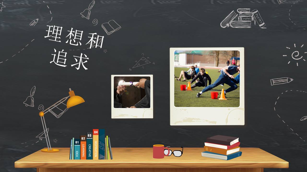 毕业相册 (8).pptx